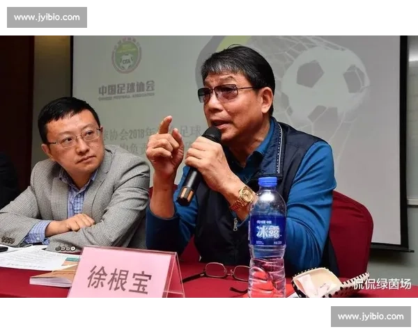 李玮锋盛赞徐根宝：中国足球的标杆与精神导师